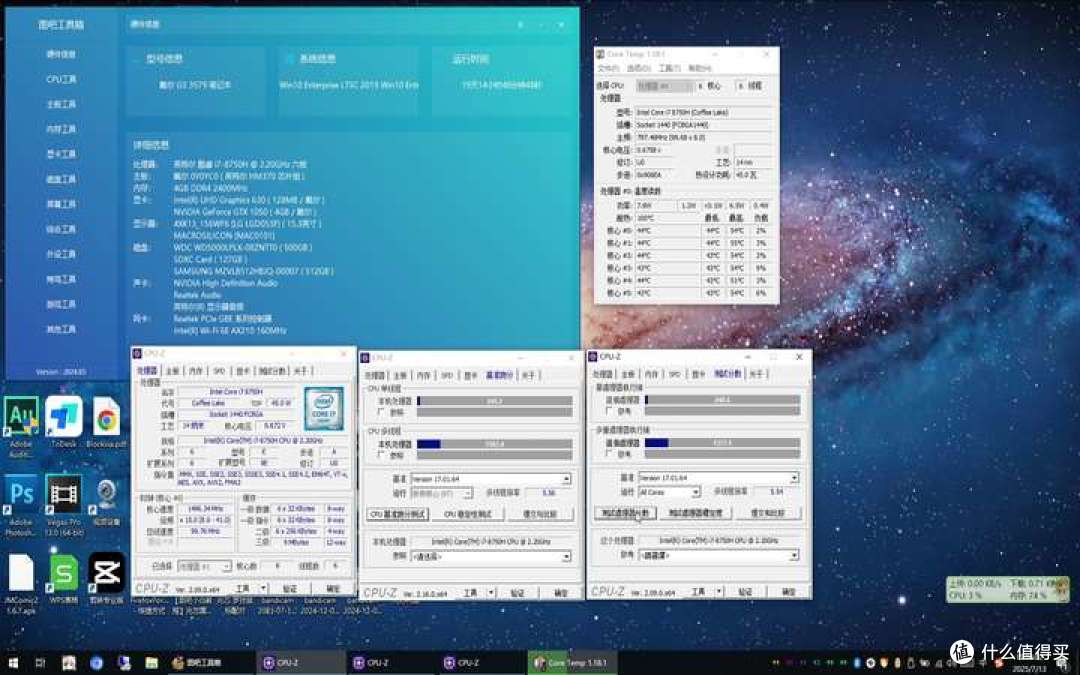 为何垃圾佬不建议使用CPUz作为跑分参考：同基准更新版本跑分下降