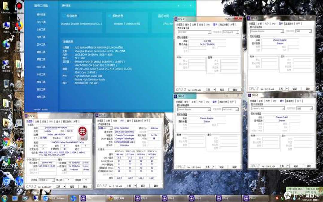 为何垃圾佬不建议使用CPUz作为跑分参考：同基准更新版本跑分下降
