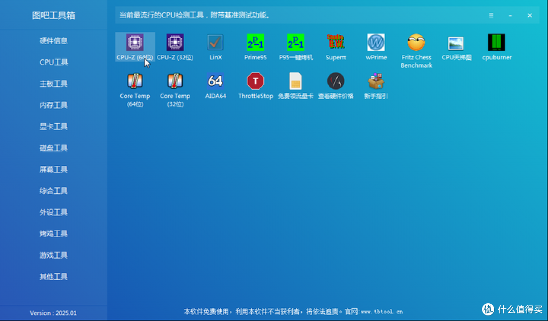 为何垃圾佬不建议使用CPUz作为跑分参考：同基准更新版本跑分下降