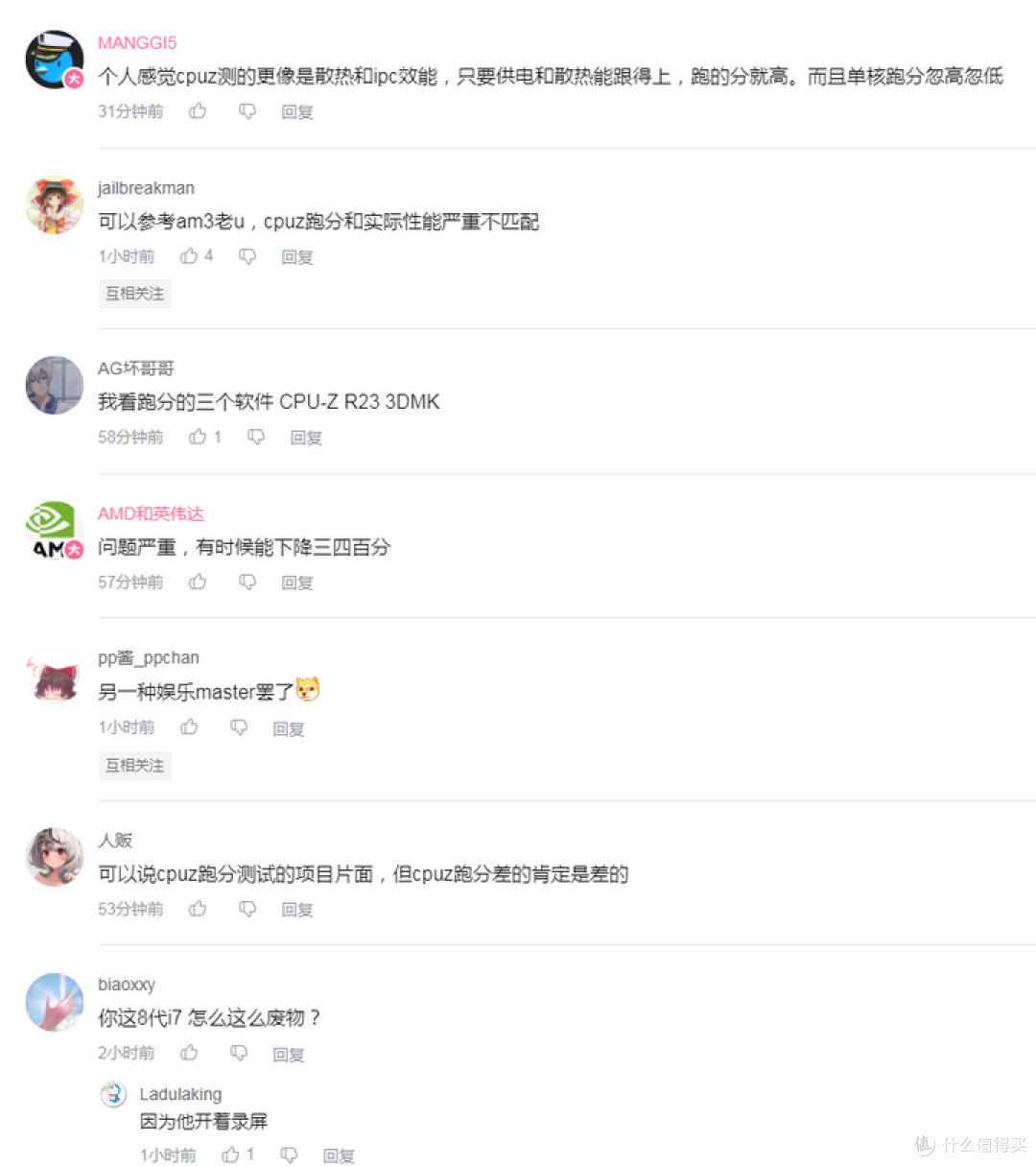 为何垃圾佬不建议使用CPUz作为跑分参考：同基准更新版本跑分下降