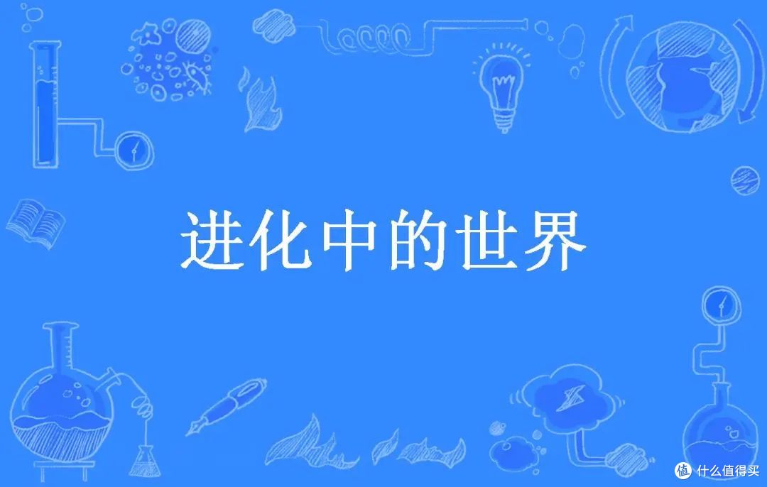 植物为什么没有大脑,难道是进化“失误”吗?