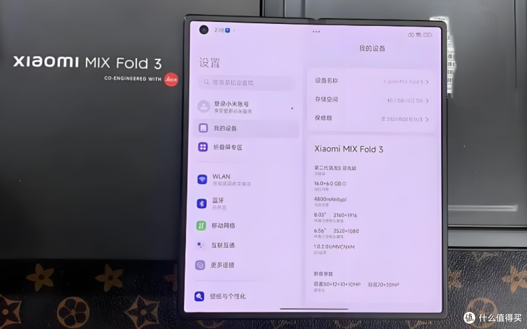 小米“用力过猛”,跳水跌价4078元,折叠屏手机更加亲民了