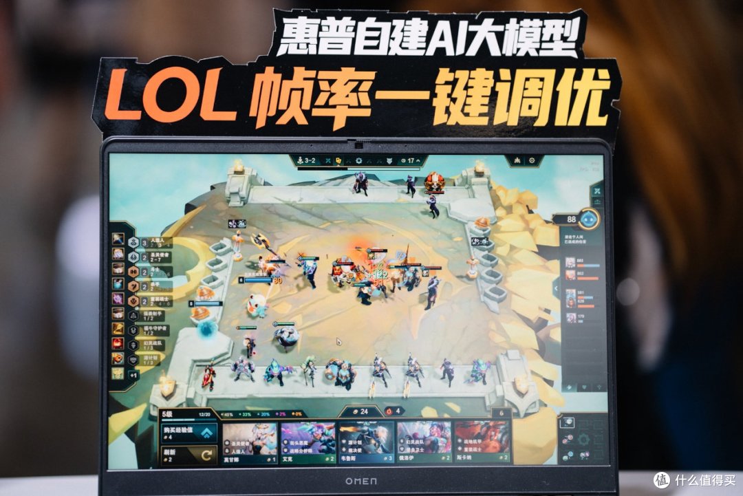 BW2025：惠普OMEN暗影精灵MAX、暗影精灵11覆盖硬核游戏全场景