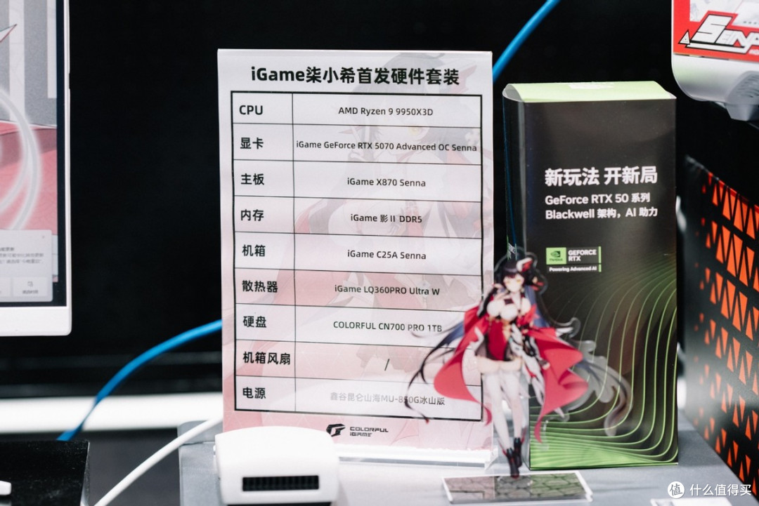 BW2025:iGame Ultra概念显卡,海景房,七彩虹藏了不少好东西