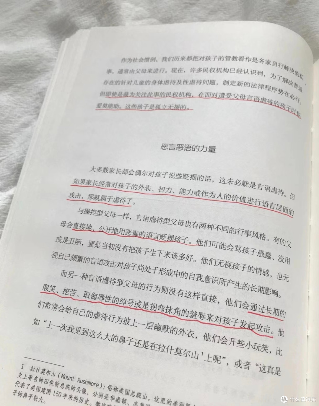 三本书,三种心灵的滋养与成长