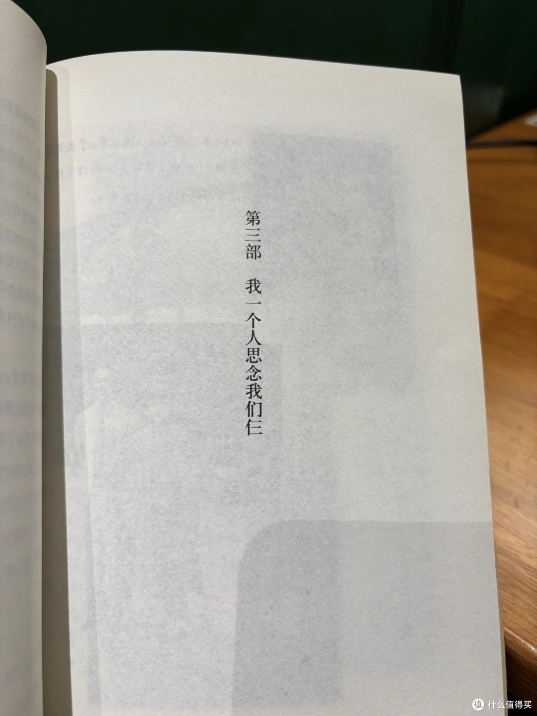 三本书,三种心灵的滋养与成长
