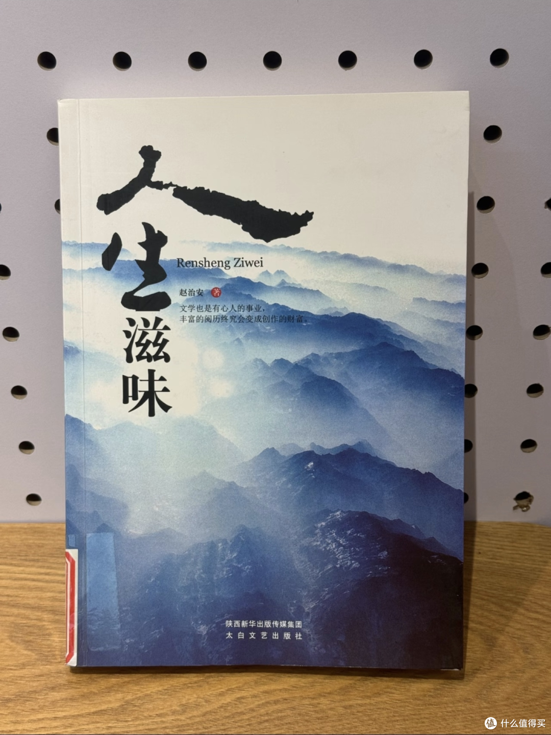 三本书,三种心灵的滋养与成长