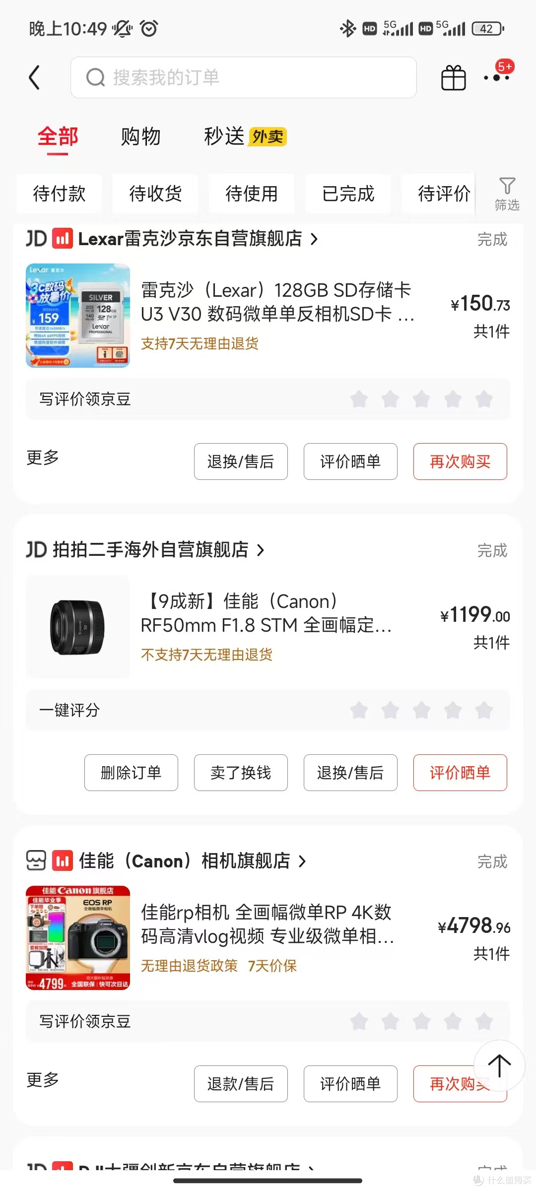 当我2025年买佳能RP,我在想什么