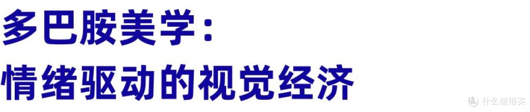 本土草本、多巴胺情绪、精准护理...探寻东盟展海外美妆新动向