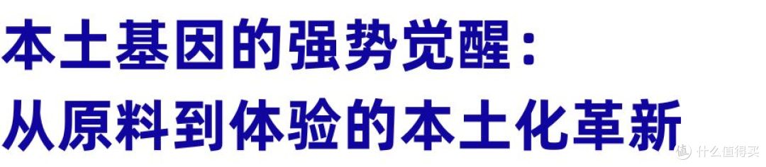 本土草本、多巴胺情绪、精准护理...探寻东盟展海外美妆新动向