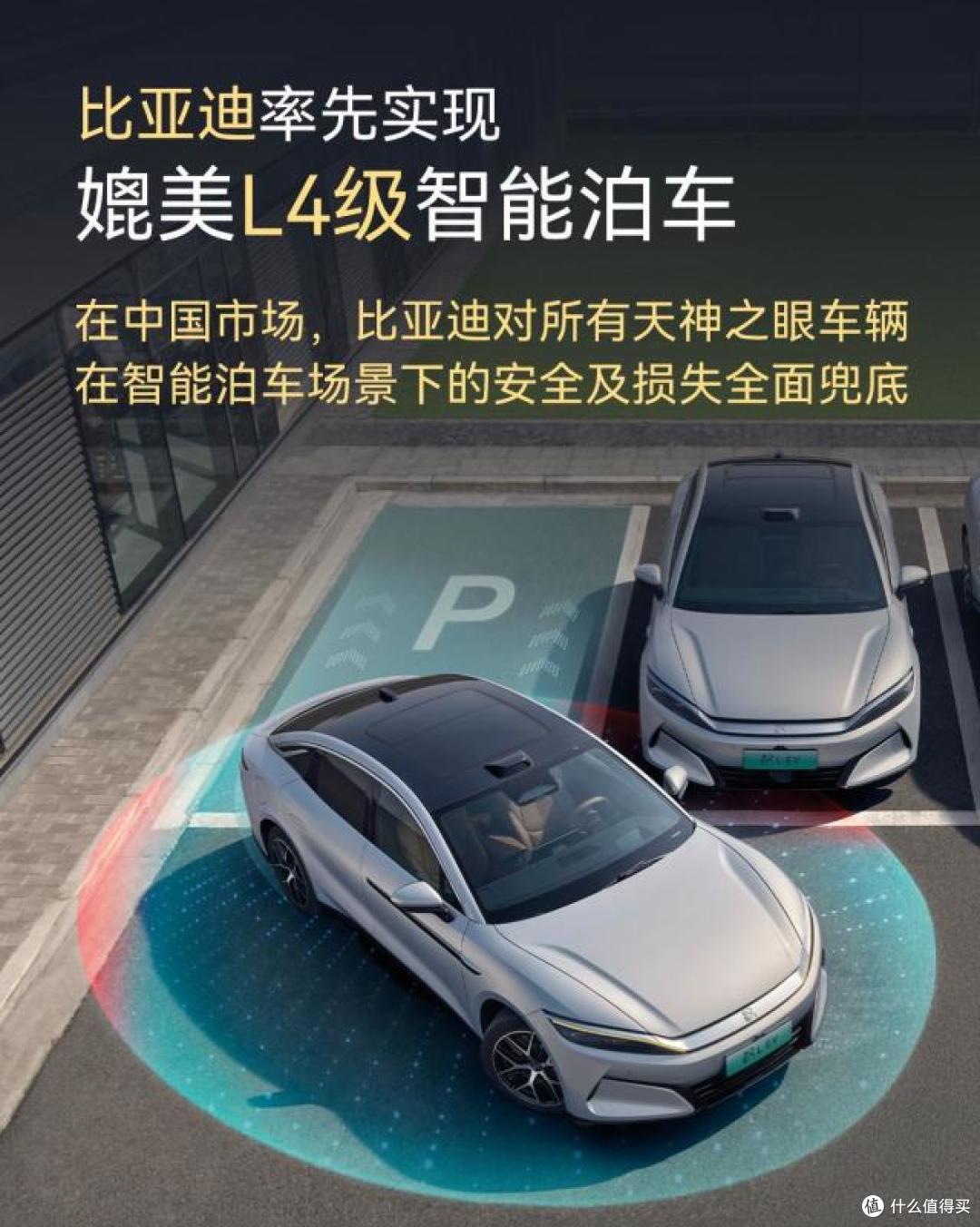 与足球少年赴梦世界舞台,为比亚迪的大格局点赞!