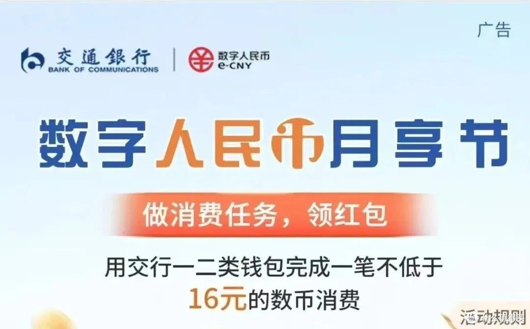 建行28微信立减金，支付宝35元立减金，5元还款红包
