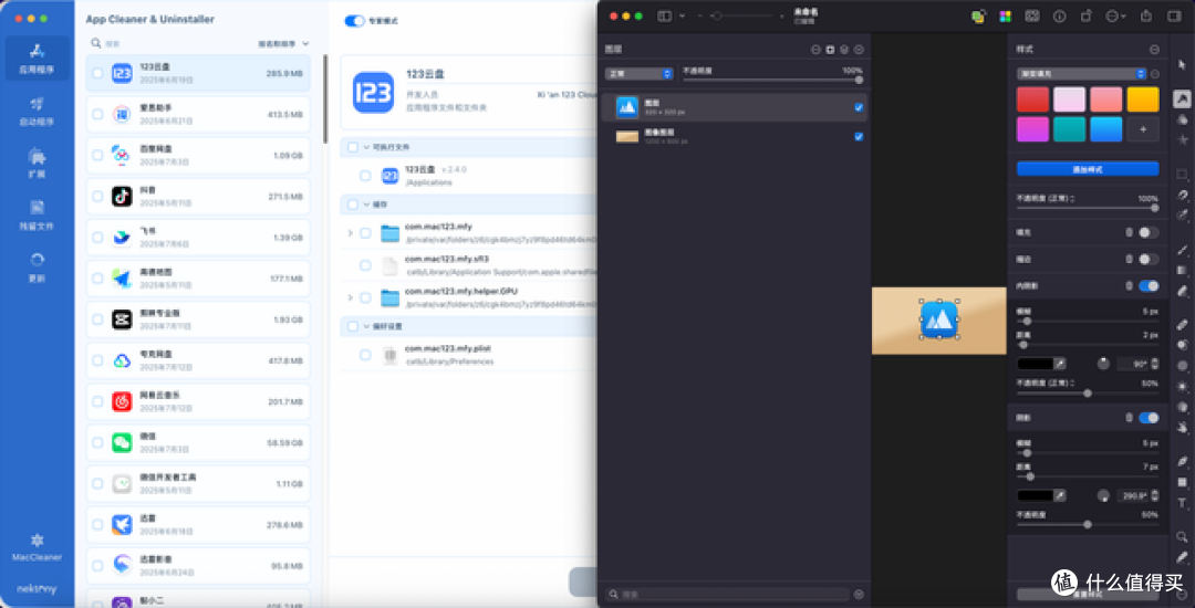 27.2K Stars !Mac 分屏神器,精准解决痛点