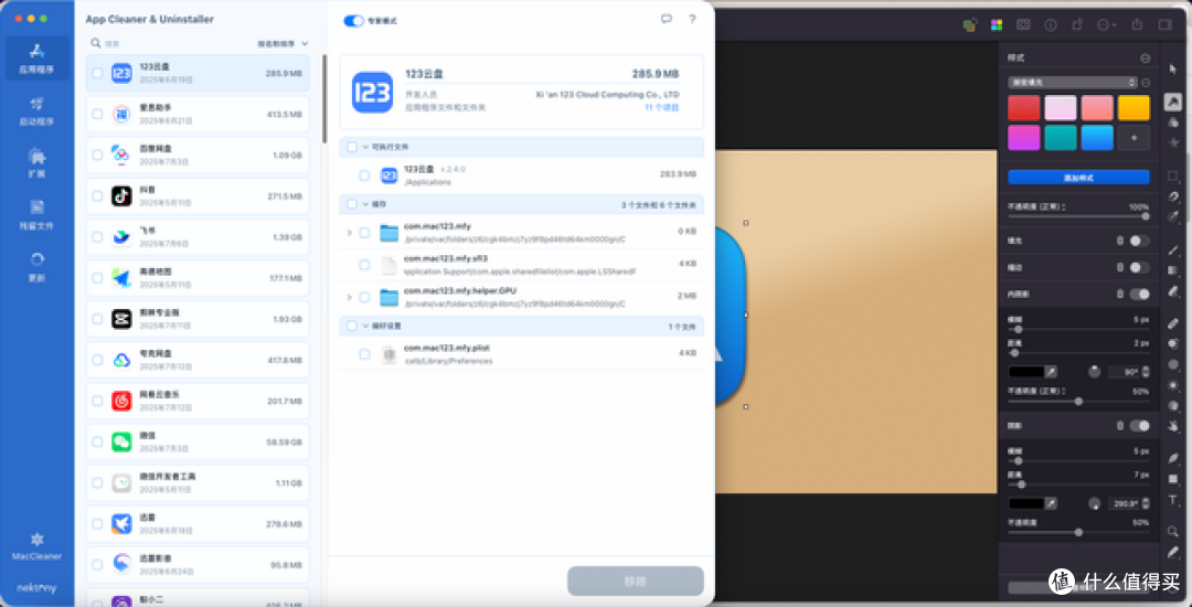 27.2K Stars !Mac 分屏神器,精准解决痛点