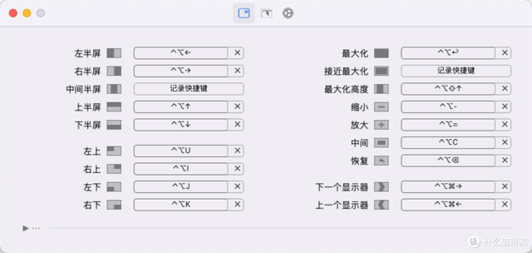 27.2K Stars !Mac 分屏神器,精准解决痛点