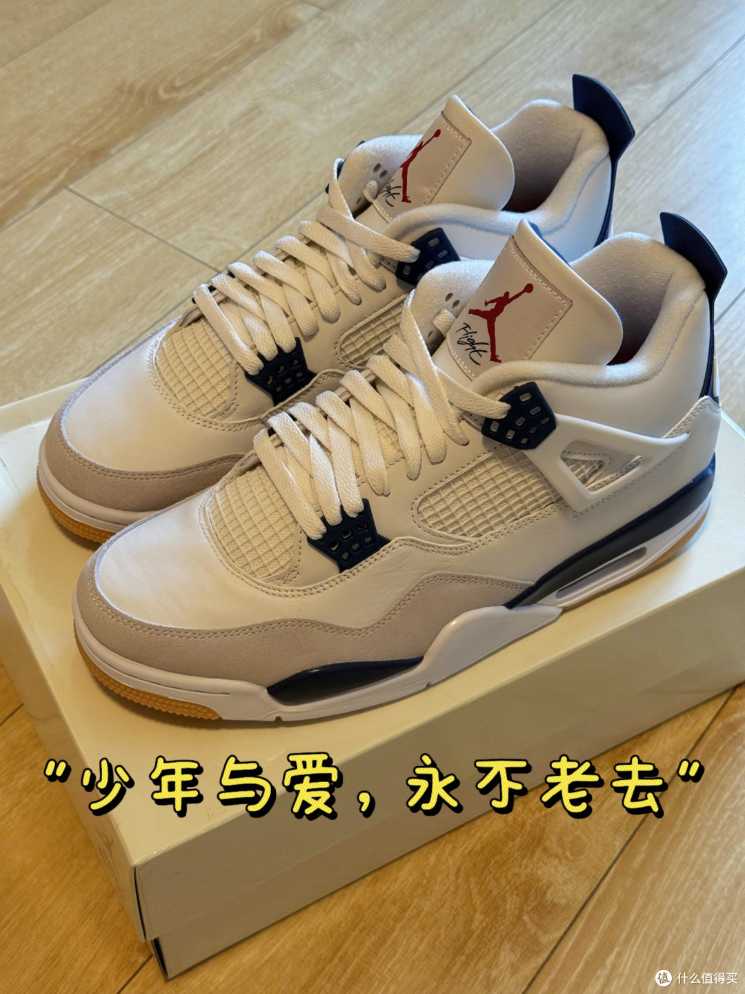 海军蓝神作!AJ4 x SB联名拆解:这细节让鞋狗集体破防