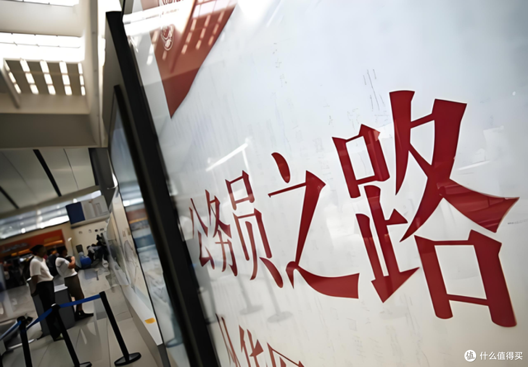 定了！2025年起，事业编可“调任公务员”？这3类人要笑了！