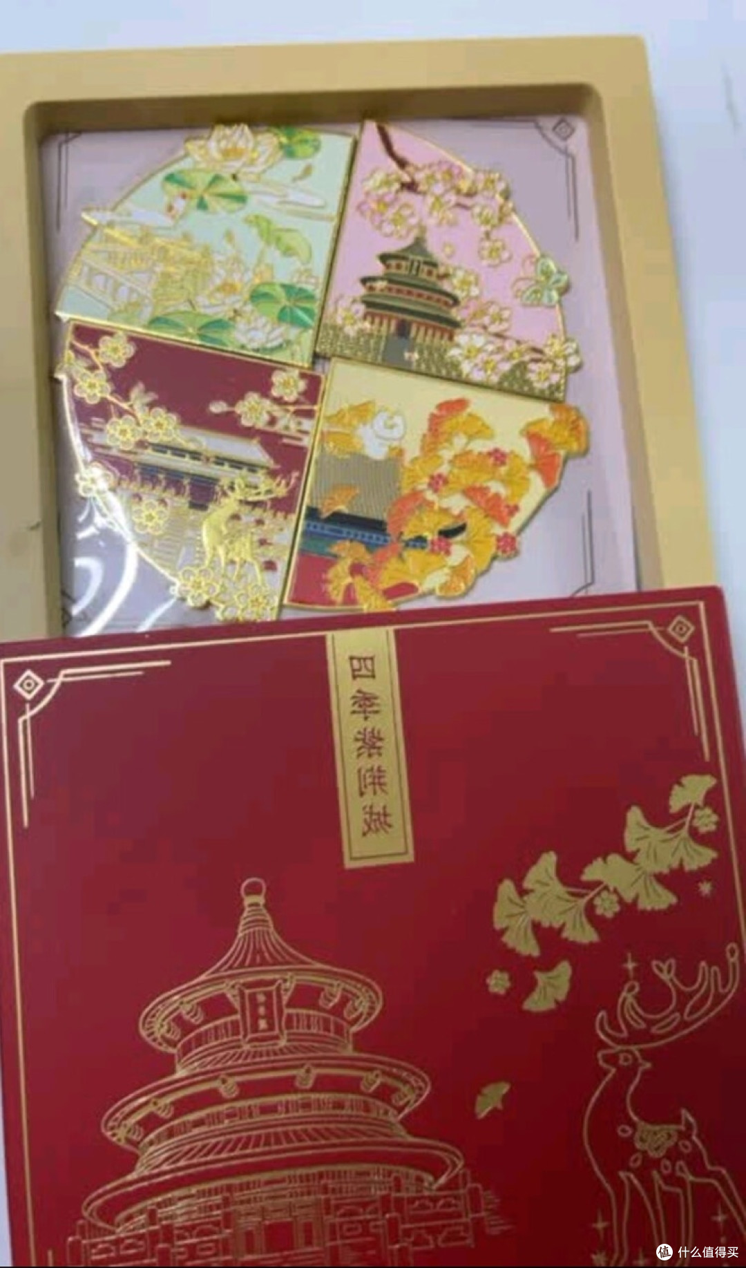 故宫四季诗冰箱贴:精致工艺