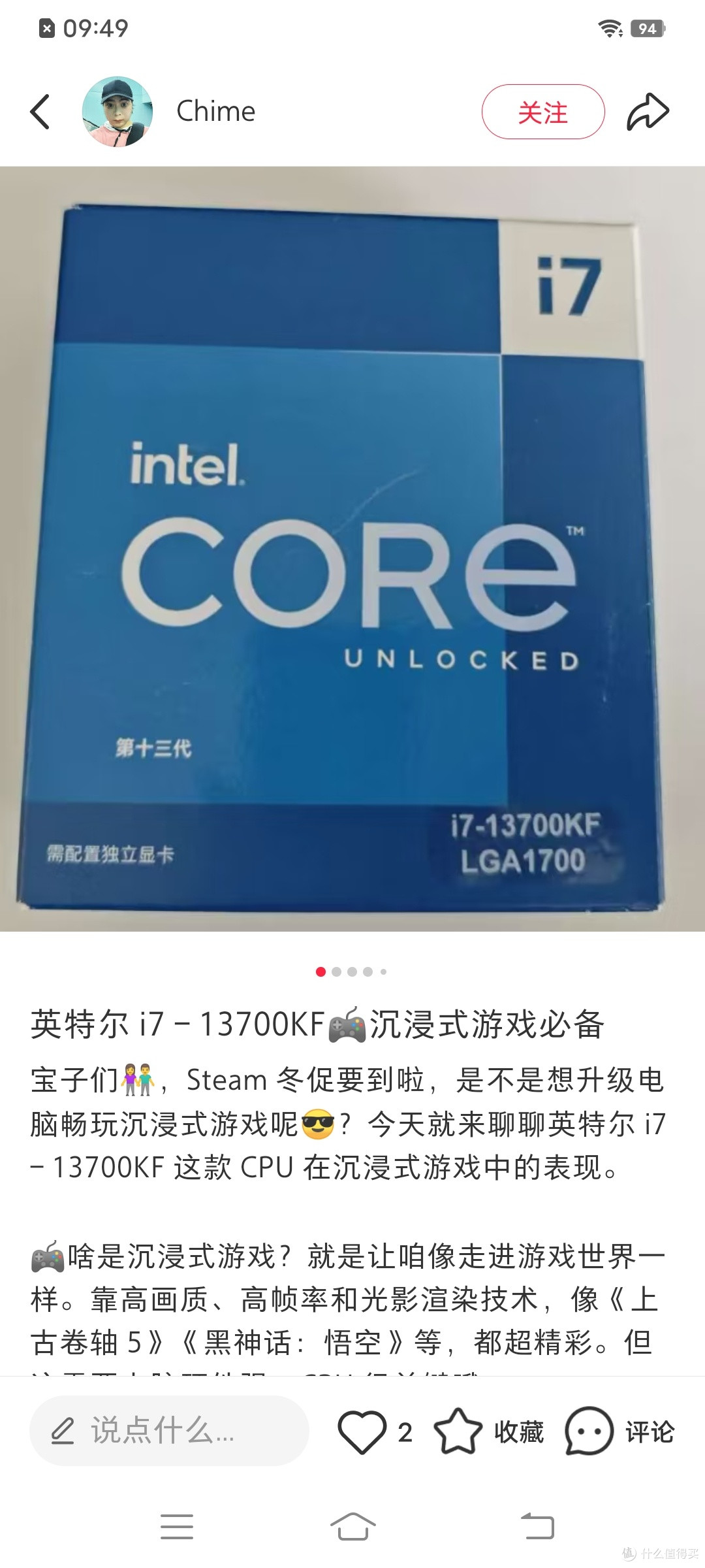 手把手教你打造专属个人电竞空间