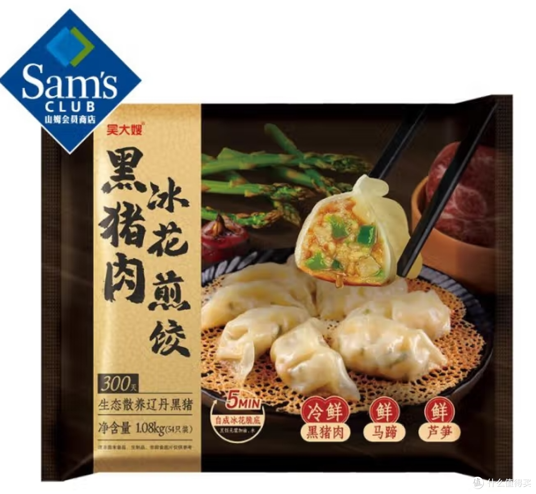 三伏续命美食来报道,好吃不贵、自带凉感