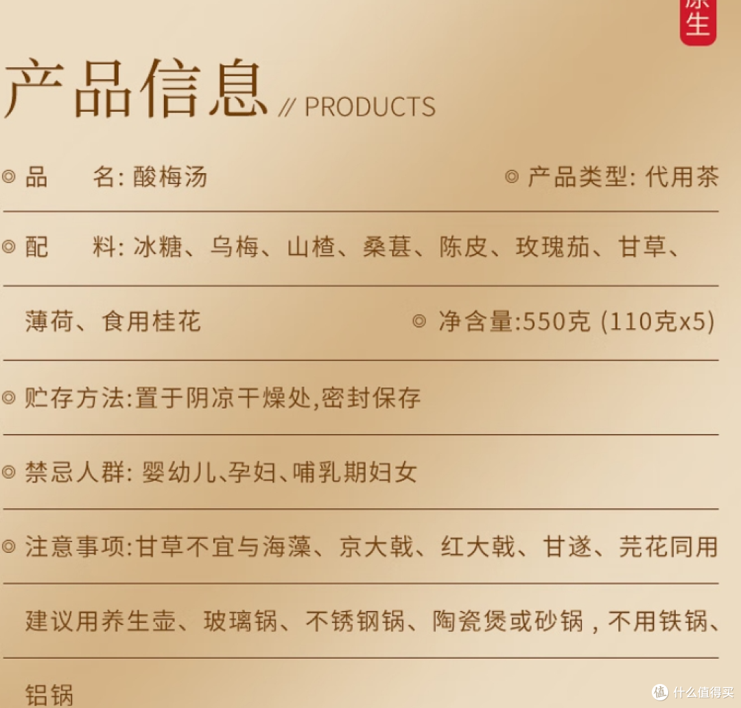 三伏续命美食来报道,好吃不贵、自带凉感