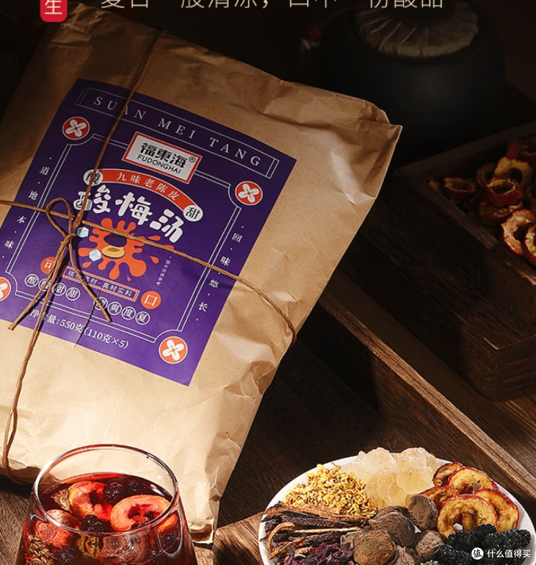 三伏续命美食来报道,好吃不贵、自带凉感