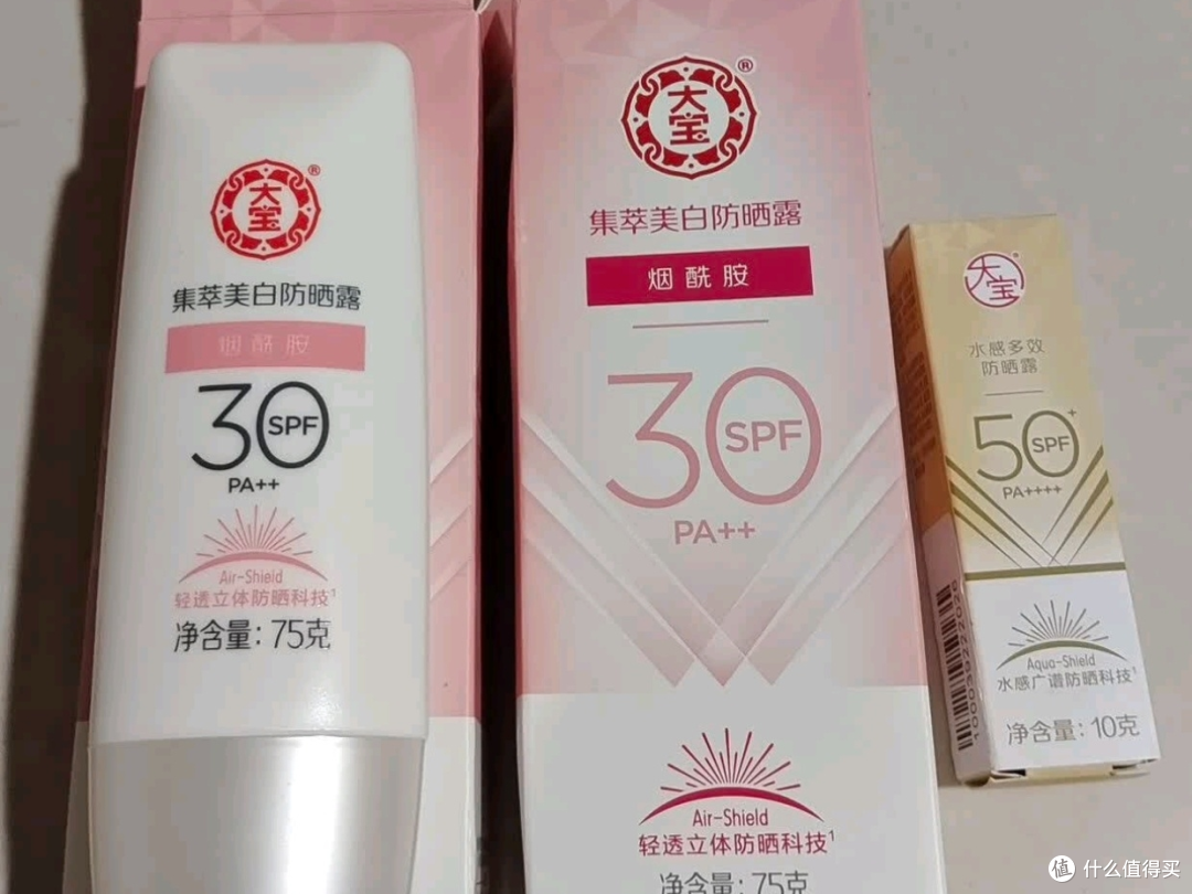 大宝集萃美白防晒露:平价防晒的宝藏之选