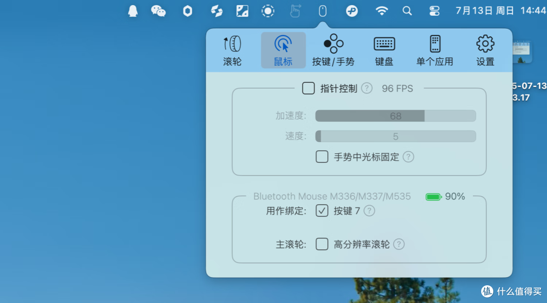 有哪些事情！是用了Mac之后才知道的？