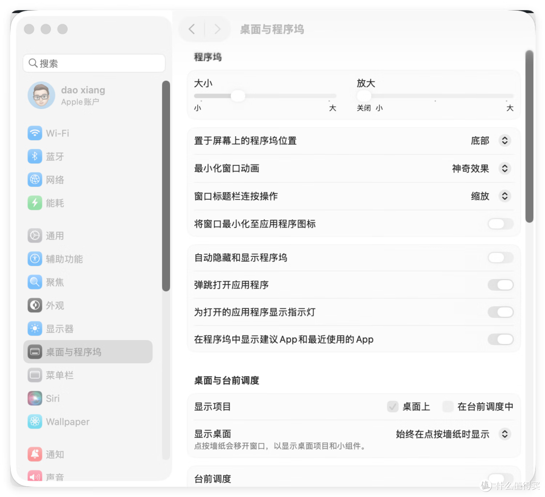 有哪些事情！是用了Mac之后才知道的？