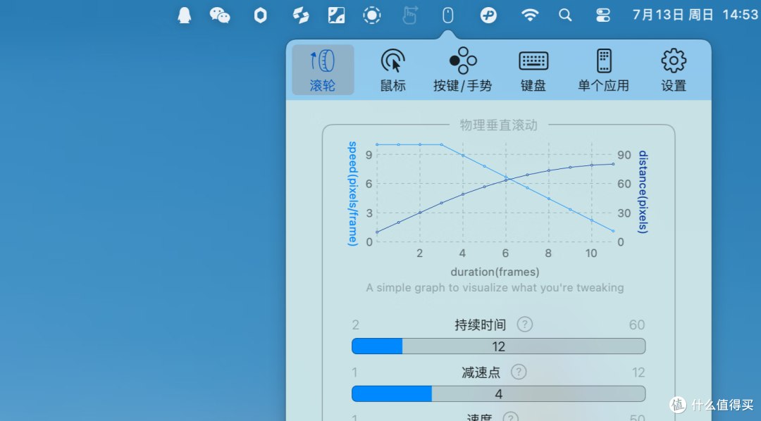 有哪些事情！是用了Mac之后才知道的？
