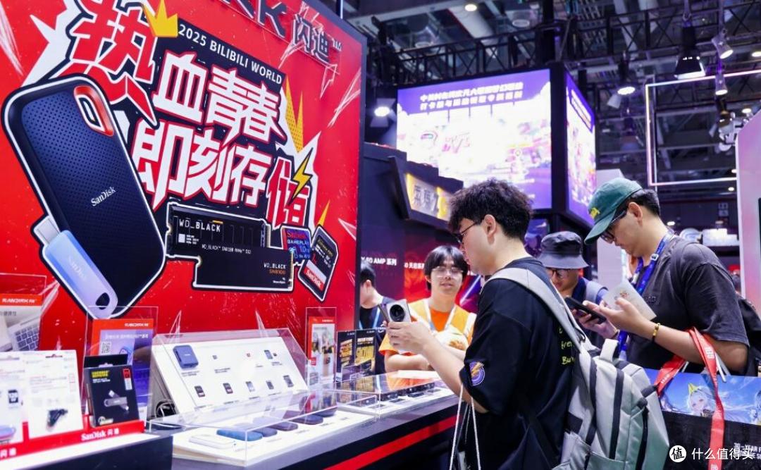青春无缓冲,存储零延迟:BW2025,闪迪与你一同热血!