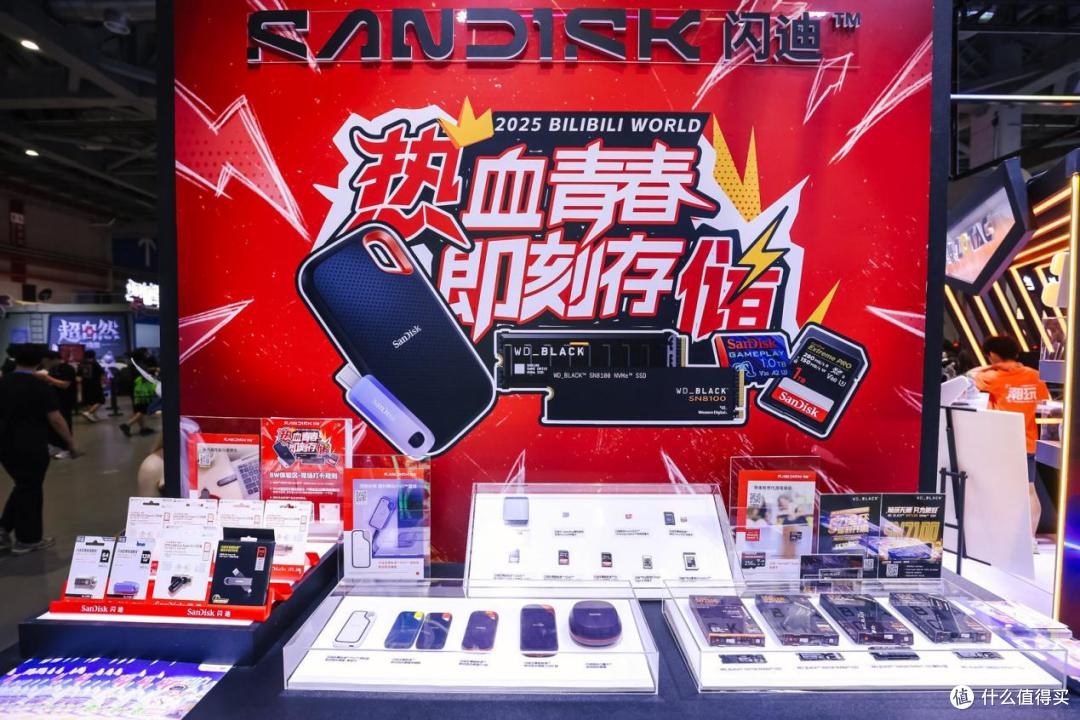 青春无缓冲,存储零延迟:BW2025,闪迪与你一同热血!