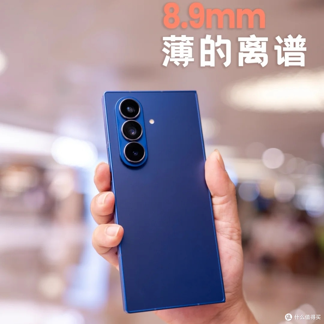 三星Z Fold7发布:更轻薄更强悍