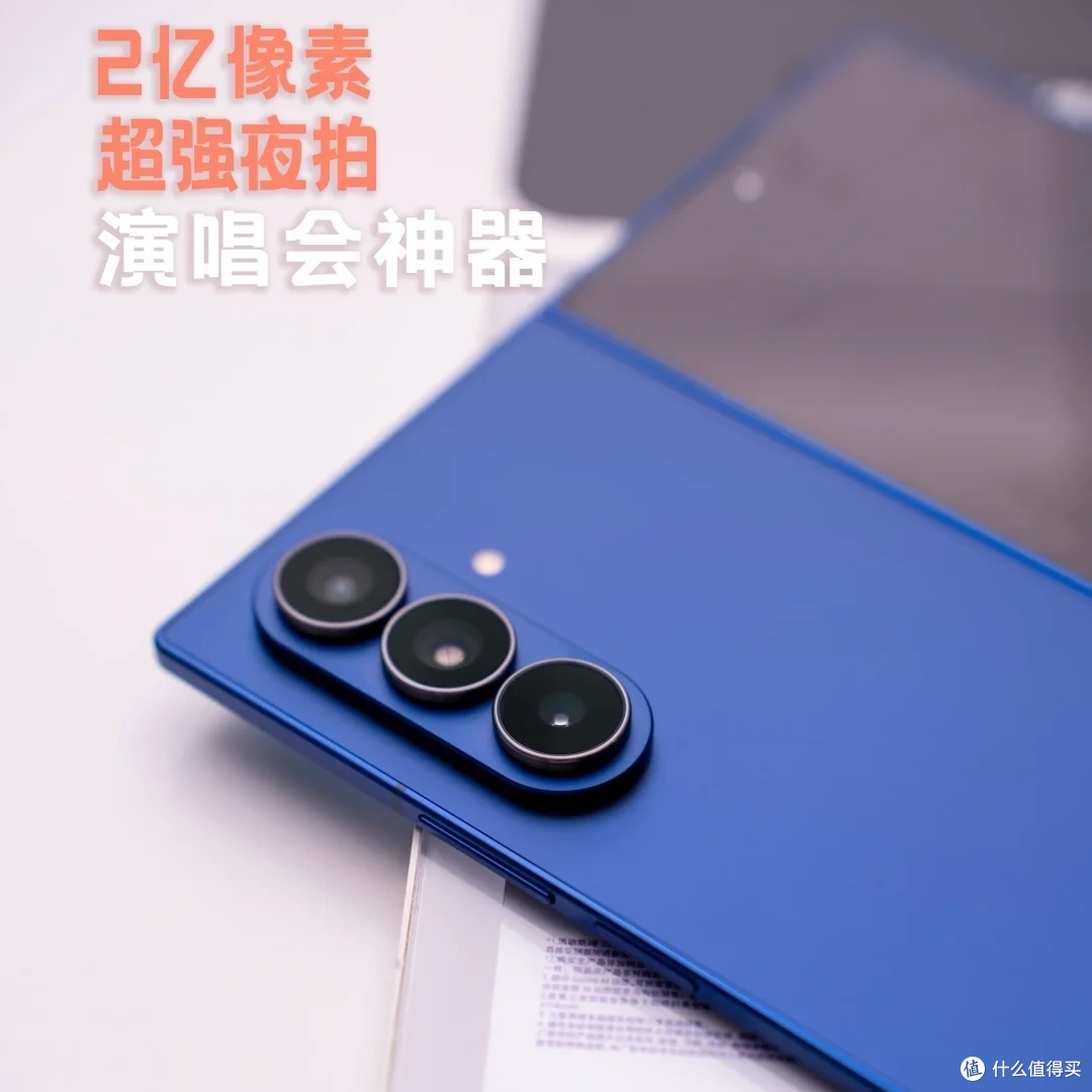三星Z Fold7发布:更轻薄更强悍