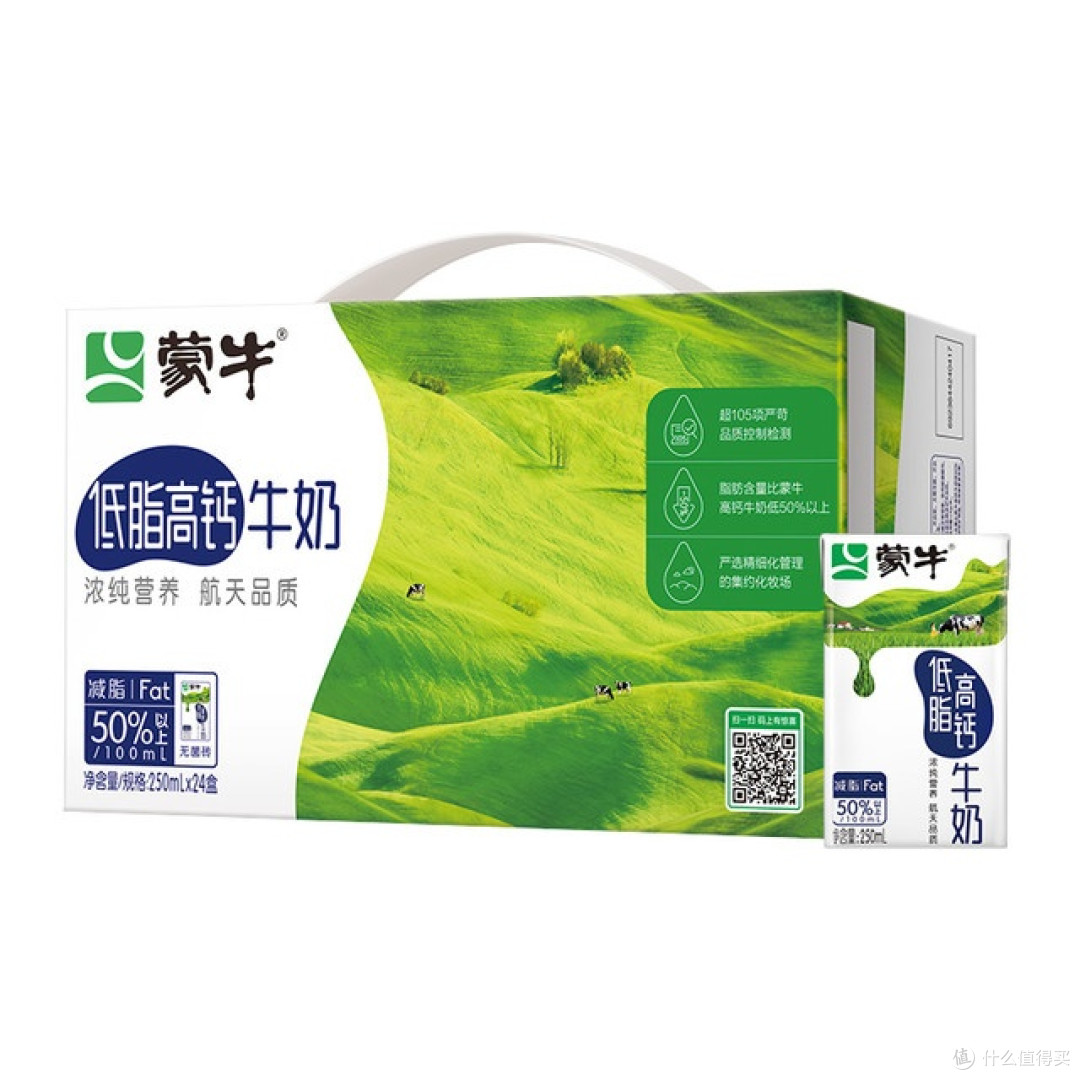纯牛奶可以天天喝吗？