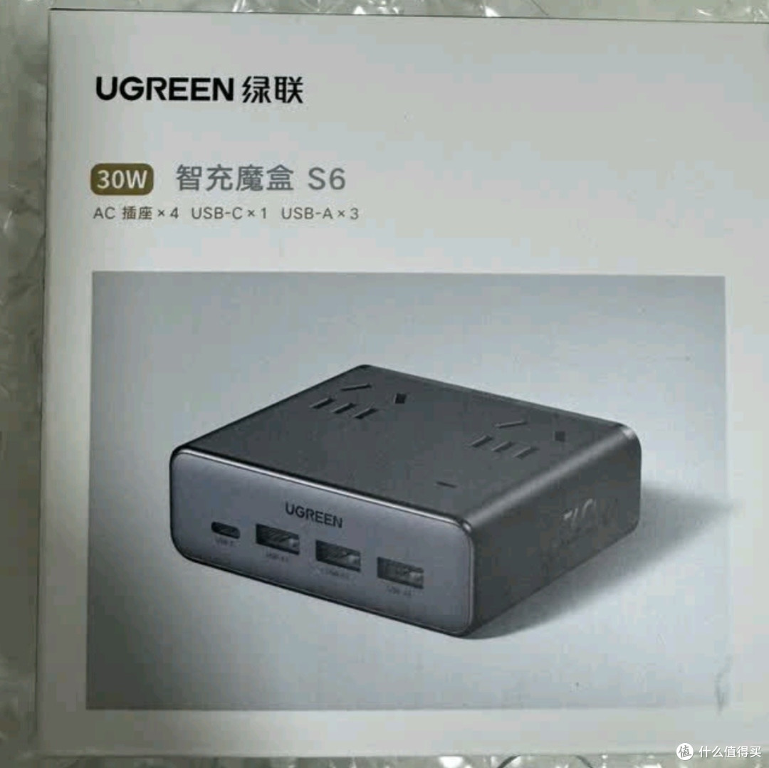 绿联S6桌面充电站魔盒深度测评:氮化镓30W快充,桌面充电新选择