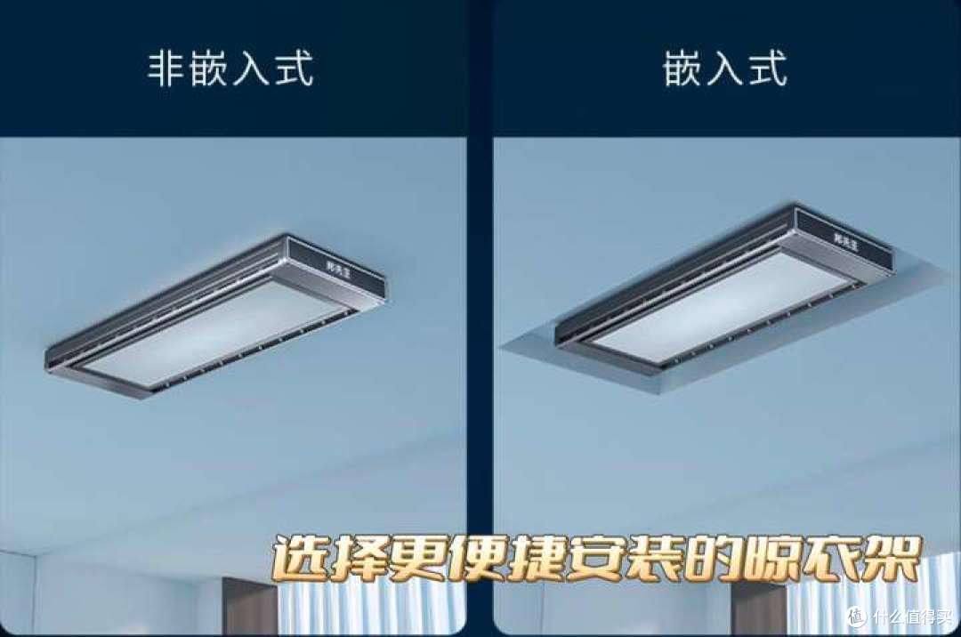 2025年智能晾衣架推荐:邦先生智能晾衣架M33C实测测评