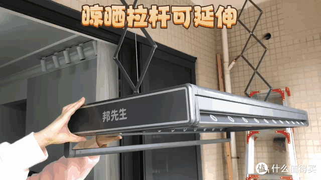 2025年智能晾衣架推荐:邦先生智能晾衣架M33C实测测评
