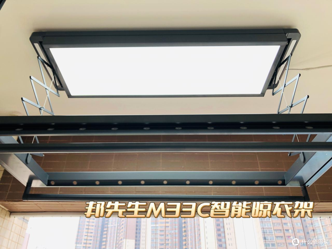 2025年智能晾衣架推荐:邦先生智能晾衣架M33C实测测评