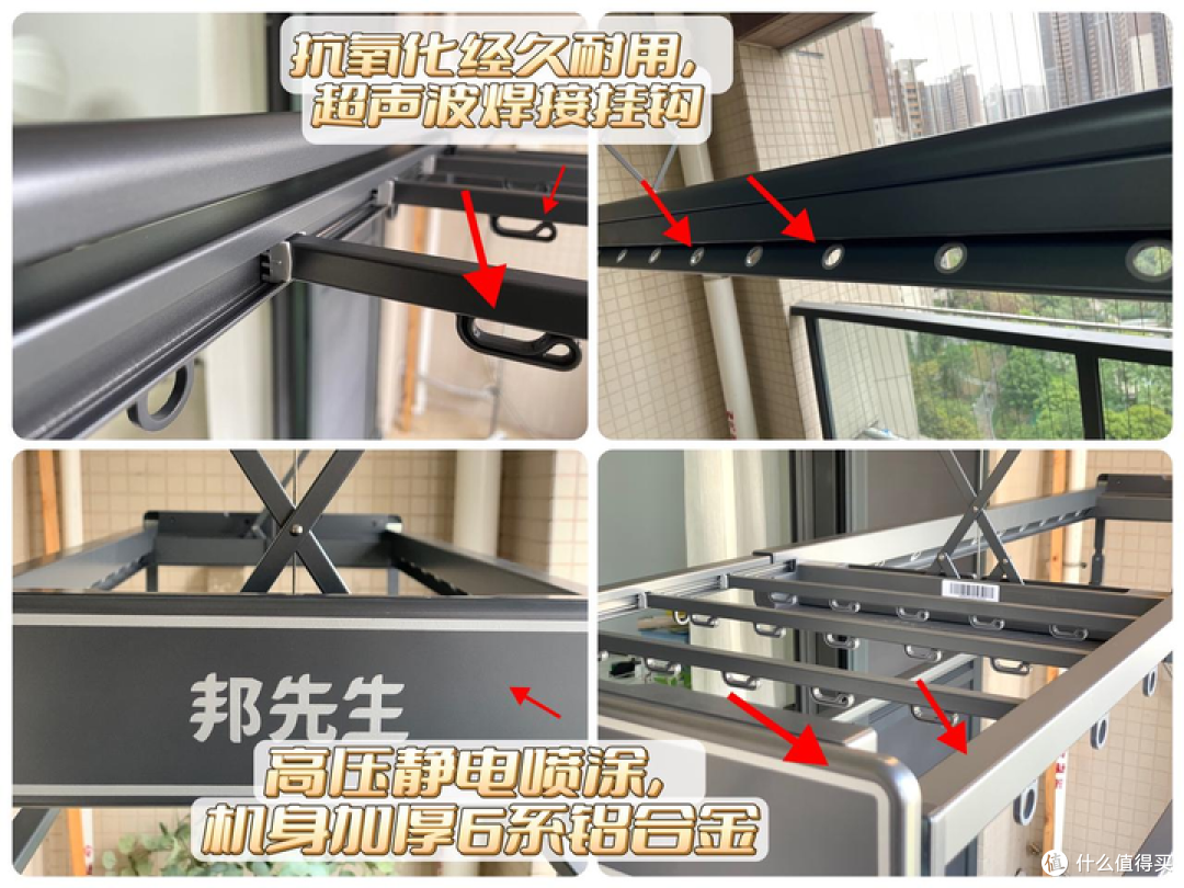 2025年智能晾衣架推荐:邦先生智能晾衣架M33C实测测评