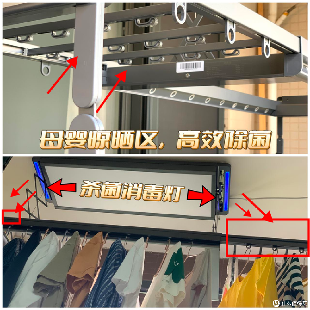 2025年智能晾衣架推荐:邦先生智能晾衣架M33C实测测评