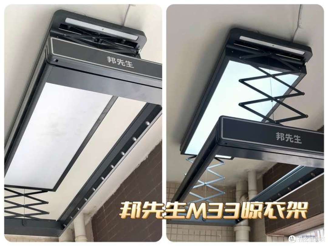 2025年智能晾衣架推荐:邦先生智能晾衣架M33C实测测评