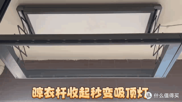2025年智能晾衣架推荐:邦先生智能晾衣架M33C实测测评