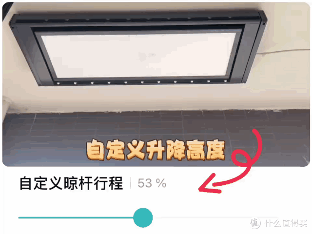 2025年智能晾衣架推荐:邦先生智能晾衣架M33C实测测评
