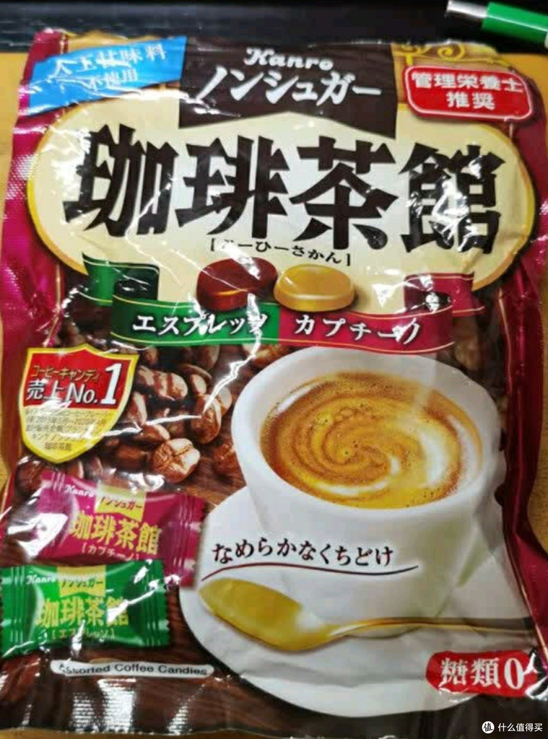 甘乐咖啡味硬糖,无蔗糖也能甜得很纯粹