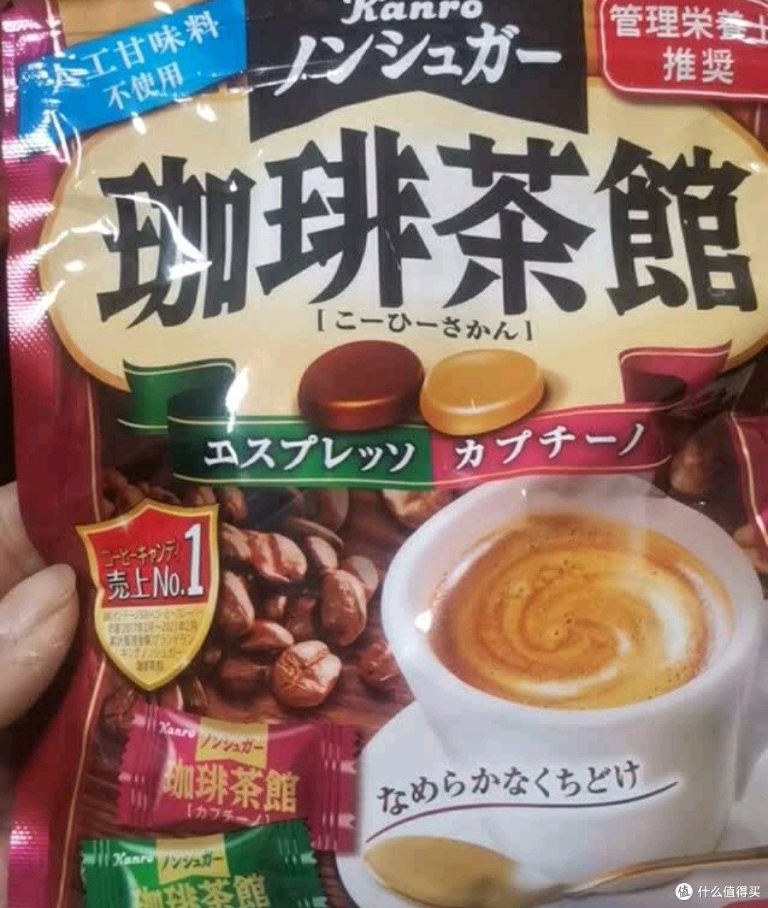 甘乐咖啡味硬糖,无蔗糖也能甜得很纯粹