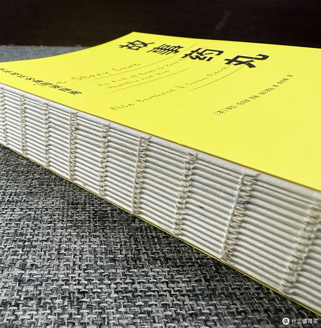 《故事药丸》:用1048部童书,为孩子的成长难题开出处方