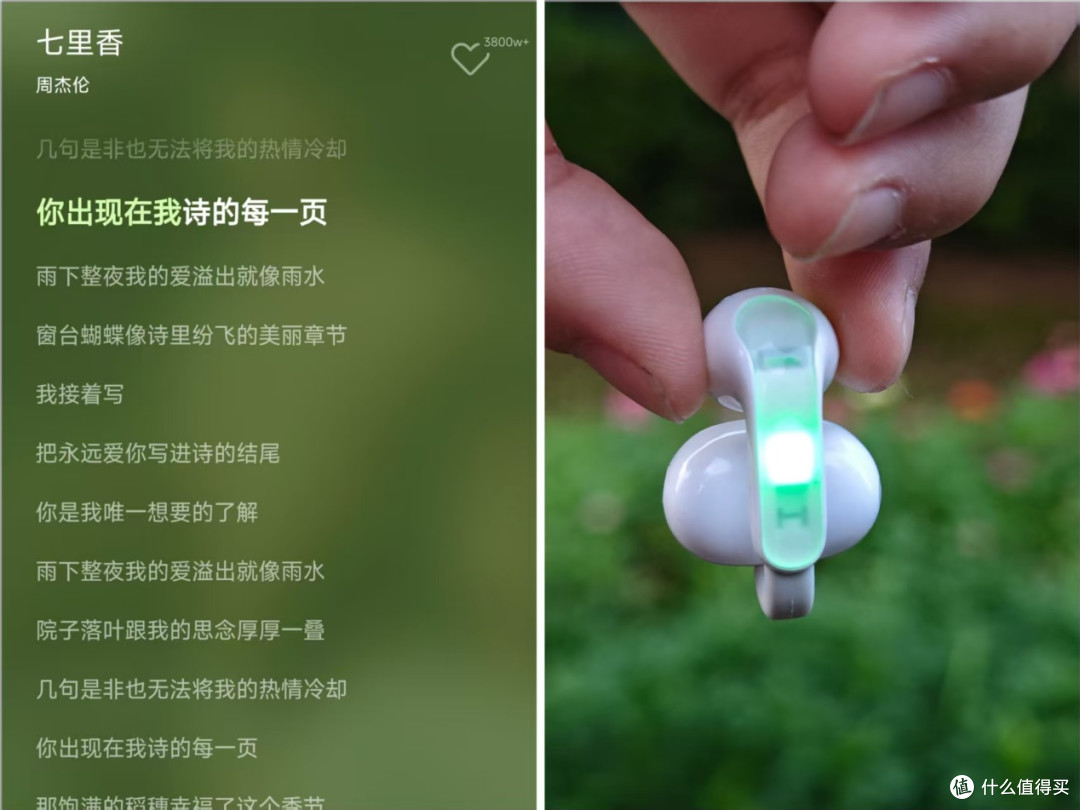 甩不掉、戴着舒服、音质还好!双飞燕百耳颂 B7新潮耳机全占了!