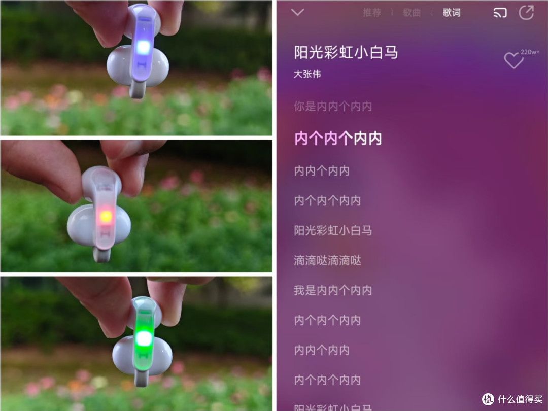 甩不掉、戴着舒服、音质还好!双飞燕百耳颂 B7新潮耳机全占了!