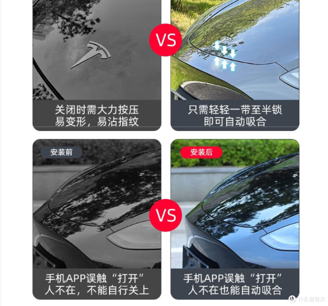 特斯拉Model 3,推出电动智能前备箱吸锁,改装更便捷!